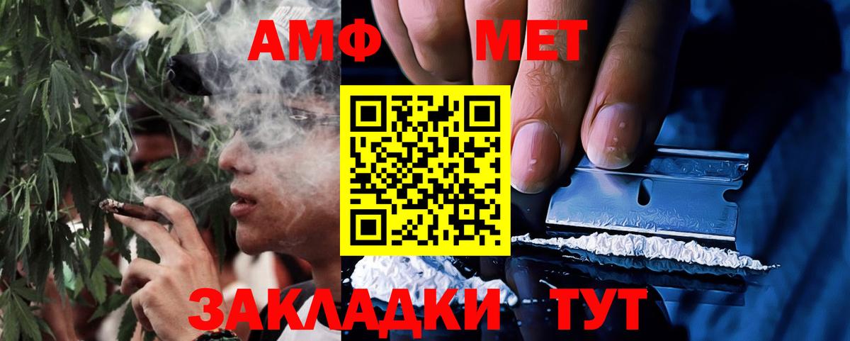 АМФ VHQ Сыктывкар