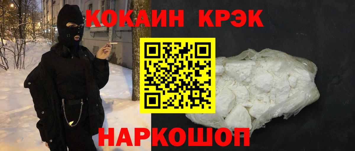 Кокаин Колумбийский Сыктывкар