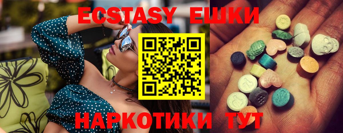 Сыктывкар  Ecstasy Cube  Экстази  Вход с VPN 