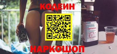 стаф Партизанск
