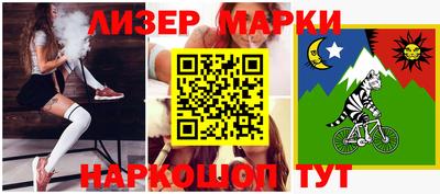 марки lsd Первоуральск