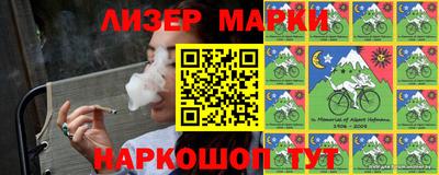 марки lsd Первоуральск