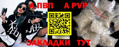 стаф Партизанск