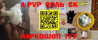 марки lsd Первоуральск