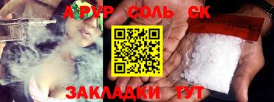 марки lsd Первоуральск