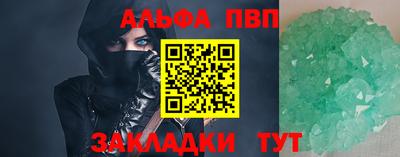 МДМА Пенза