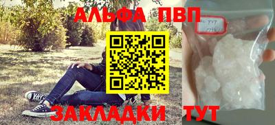 стаф Партизанск