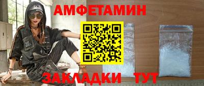 стаф Партизанск