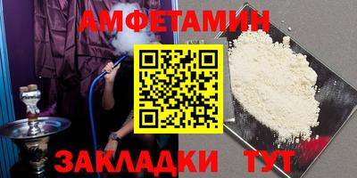 МДМА Пенза
