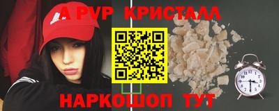 стаф Партизанск