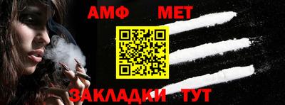 стаф Партизанск