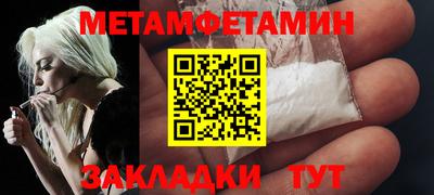 стаф Партизанск