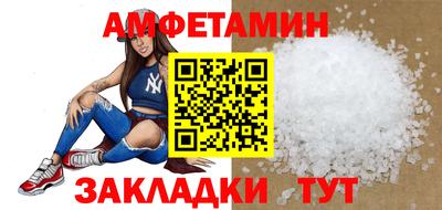 стаф Партизанск
