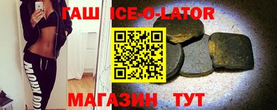 стаф Партизанск