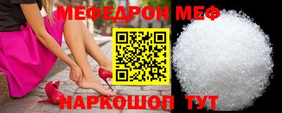 стаф Партизанск