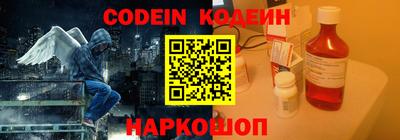 стаф Партизанск