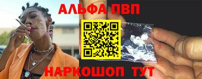 стаф Партизанск