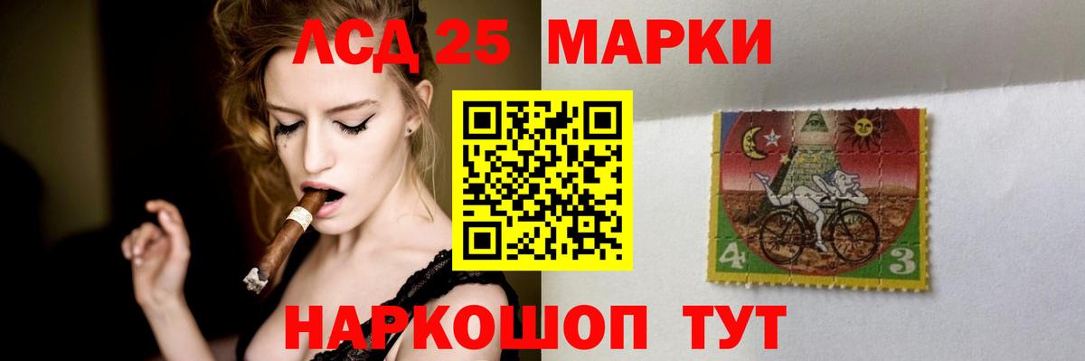 ЛСД экстази кислота  LSD-25 экстази ecstasy  Вход с VPN  Сыктывкар 