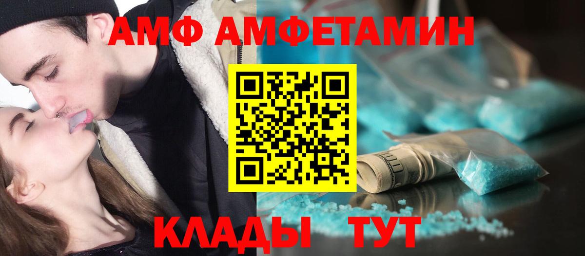 Сыктывкар  МЕТАМФЕТАМИН кристалл  Вход с VPN 