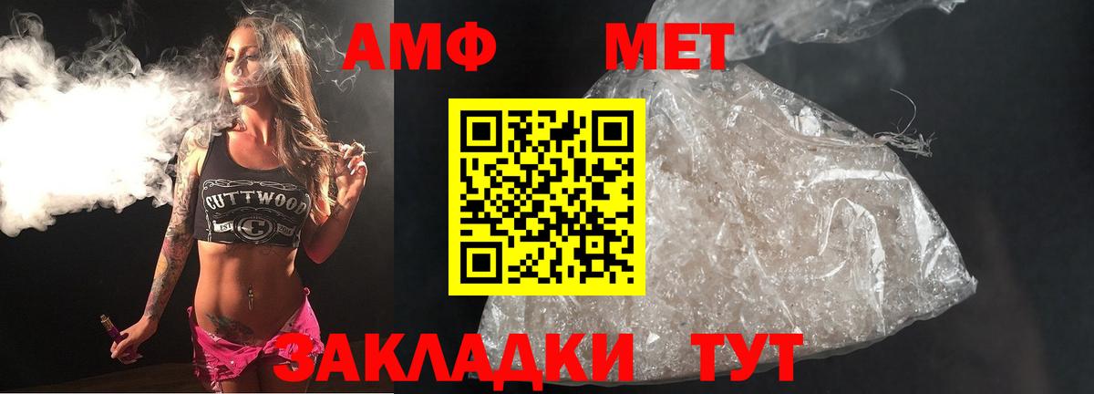 Первитин Декстрометамфетамин 99.9% Сыктывкар