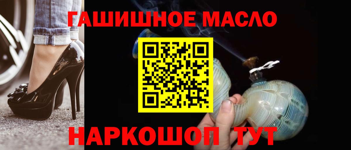 ТГК Wax Сыктывкар
